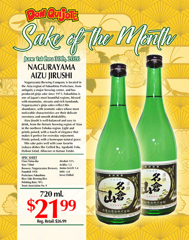 SAKE OF THE MONTH - NAGURAYAMA AIZU JIRUSHI | Don Quijote Hawaii